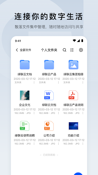 UGREEN NAS