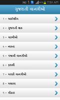 Gujarati Recipes Book