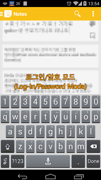 Login Keyboard. Korean/Chinese