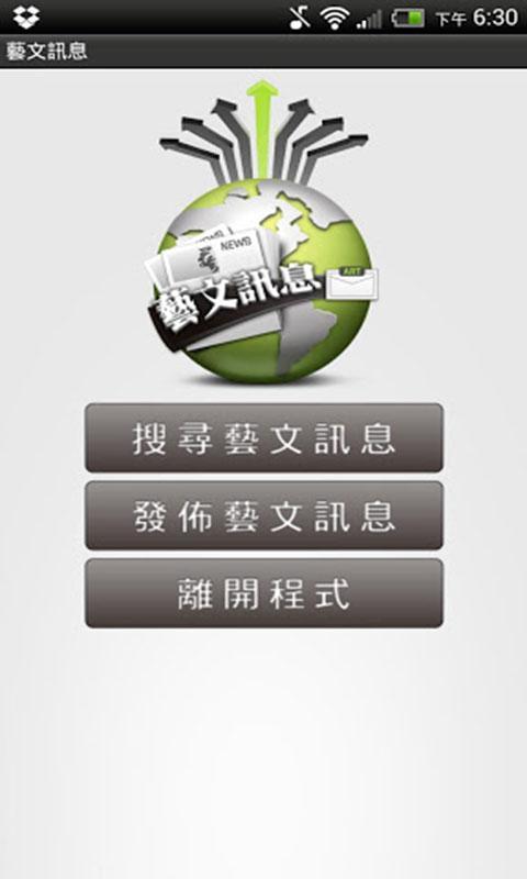 NEWS Global Arts