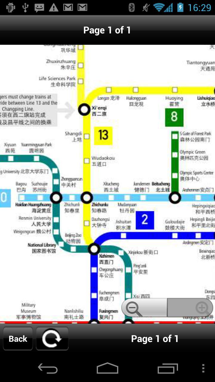 Beijing Transport Map - Free