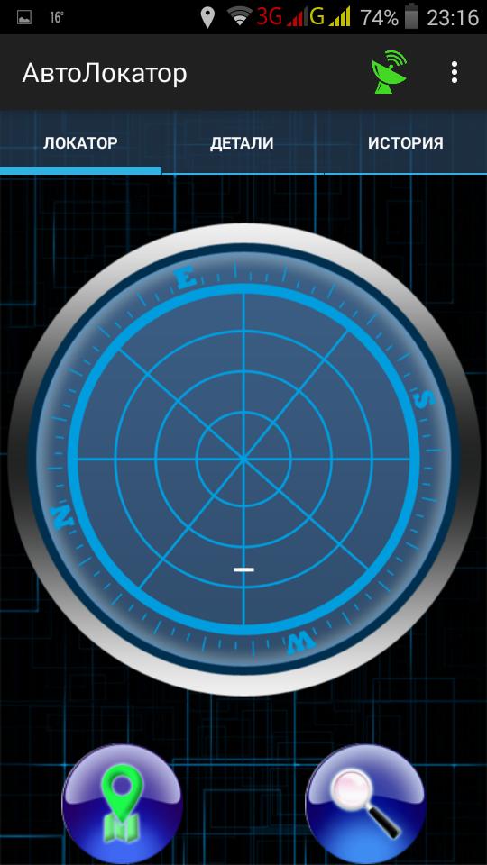 AutoLocator