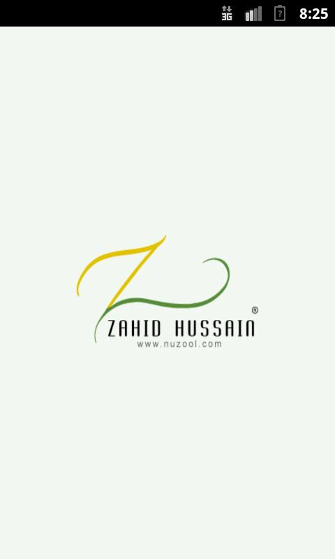 Search Hadees (Nisai)
