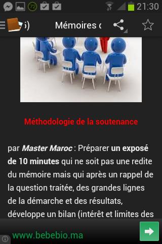 Master au maroc