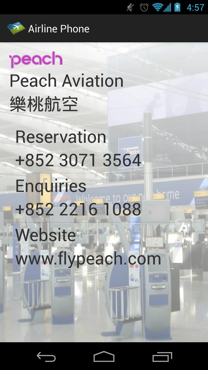 Airline Phone