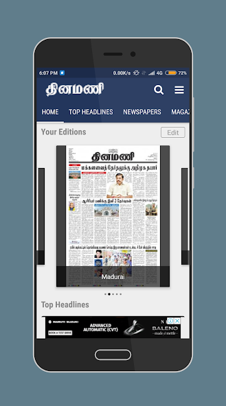 Dinamani Tamil Newspaper