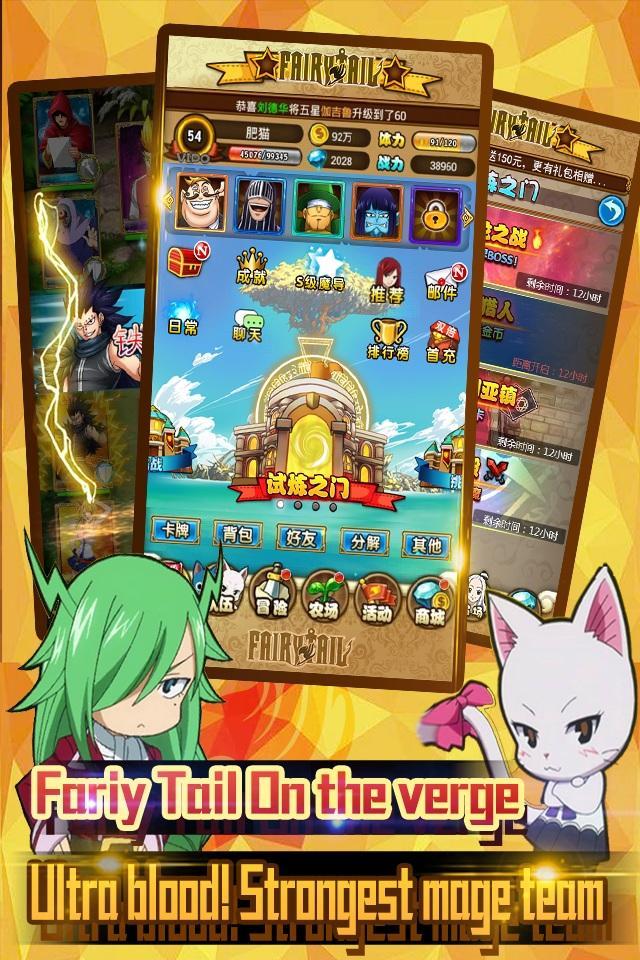 Dragon Mage-Guild Battle