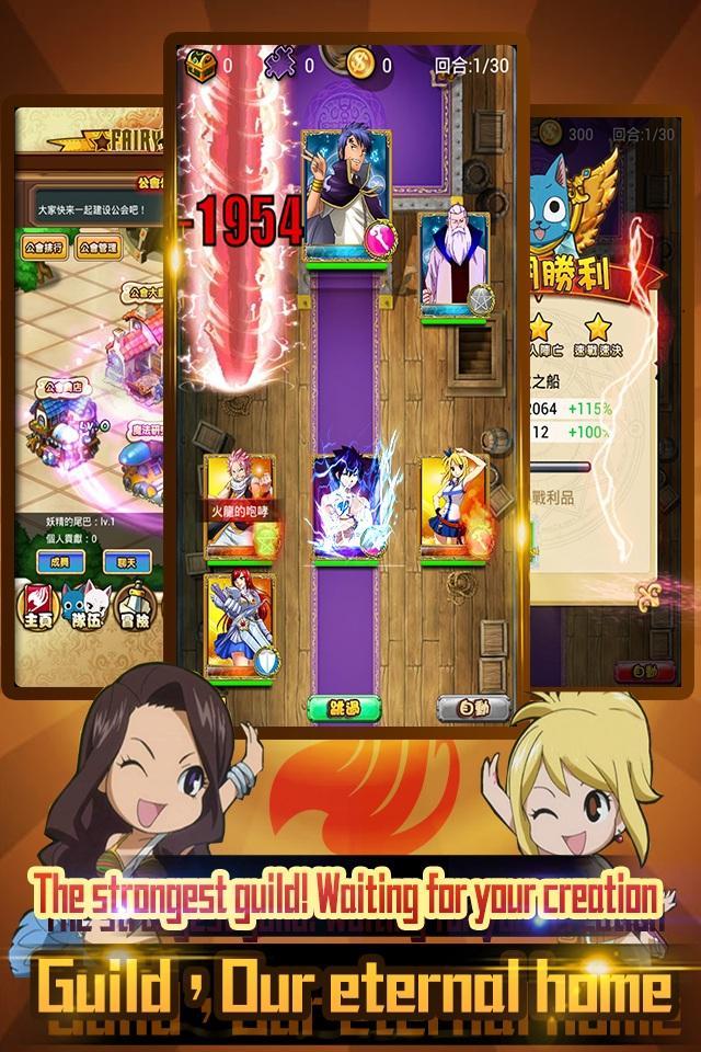 Dragon Mage-Guild Battle