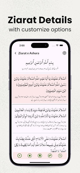 Ziarat and Duas