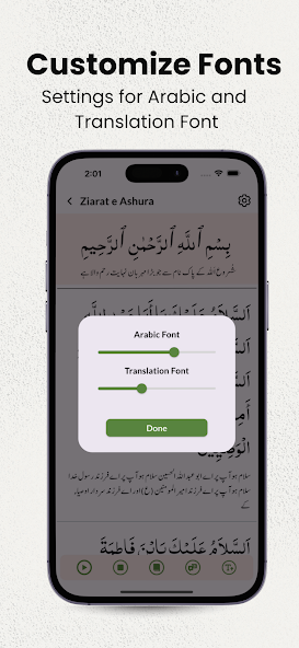 Ziarat and Duas