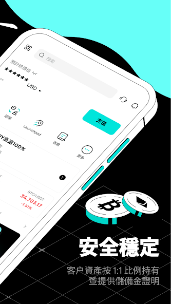 DigiFinex