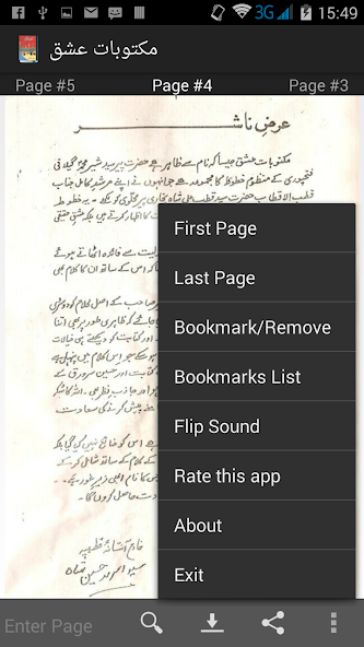 Maktoobat e Ishq