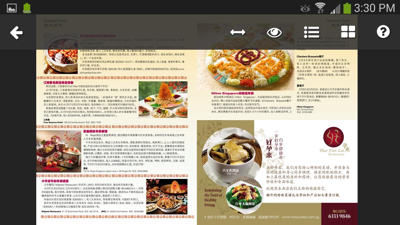 Xin Flavours