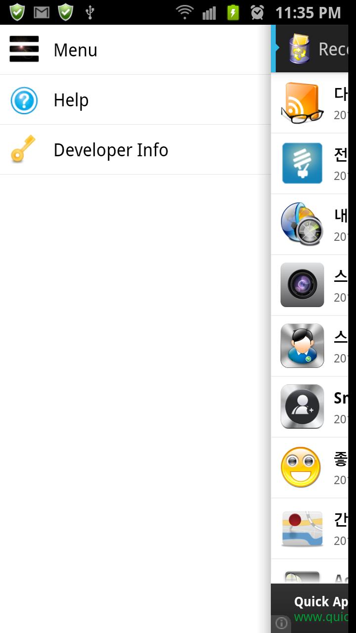 Recent App Delete