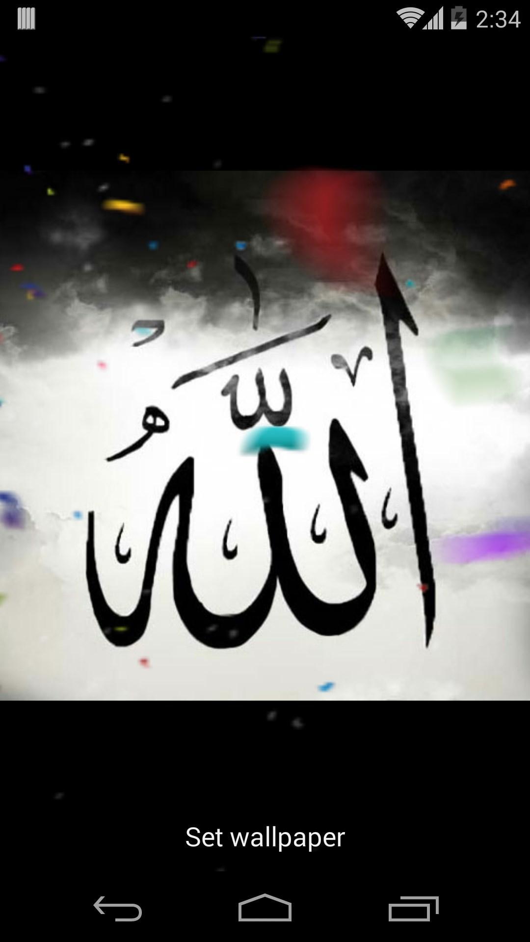 Allah 3D Effects