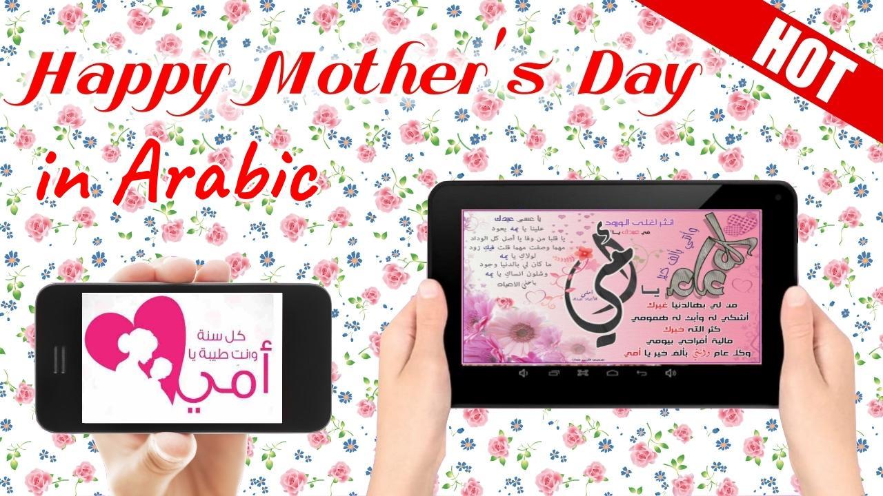 Happy Mother's Day Greeting Cards 2018
