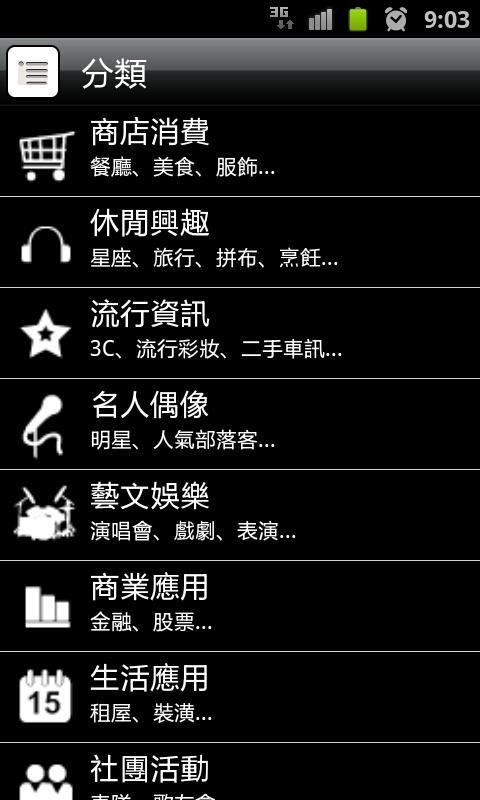 EVERY8D