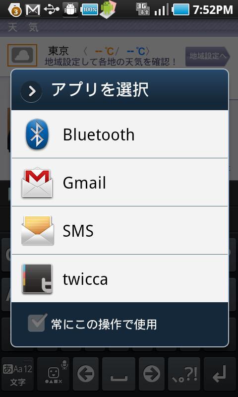 Skip Note(free)
