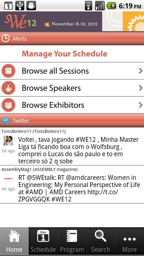 SWE Explore WE12