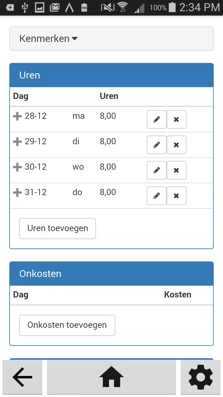 UBplusOnline