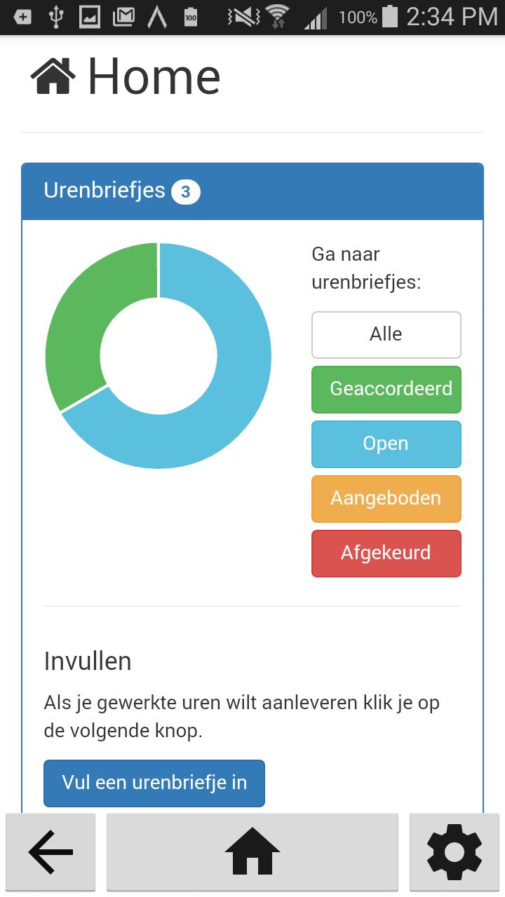 UBplusOnline