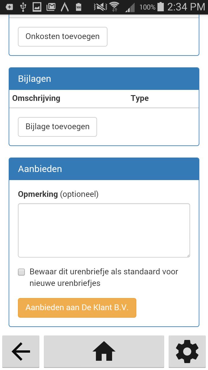 UBplusOnline