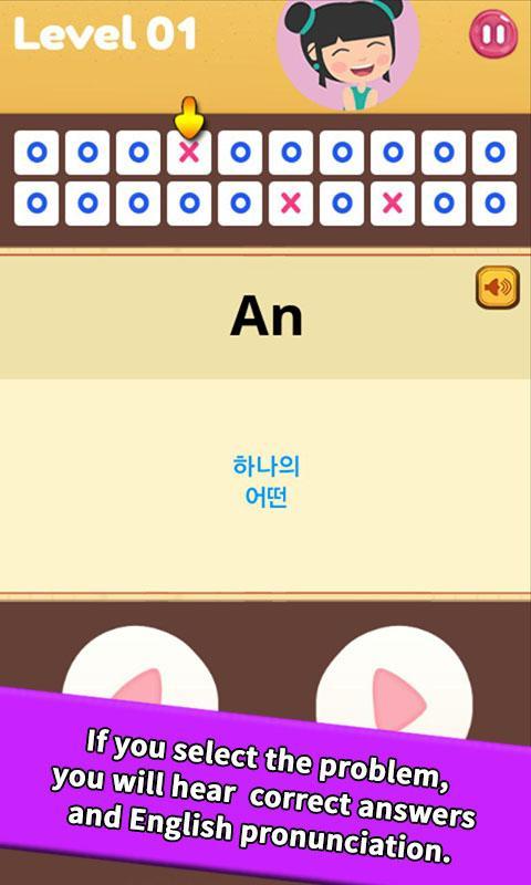 Pocket Word King