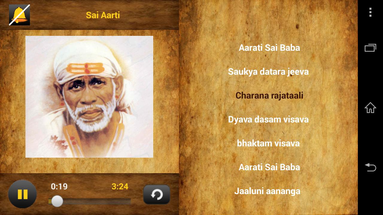 Sai Aarti