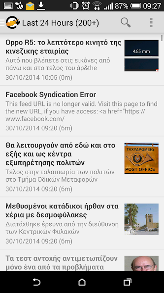 All around Cyprus