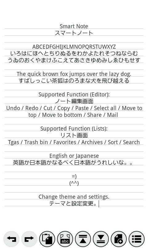 SmartNote