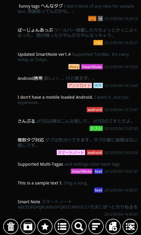 SmartNote