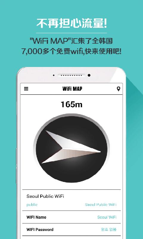 Korea Coupon