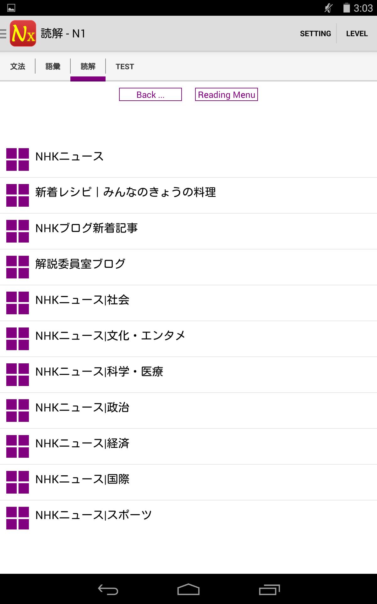 Prepare for JLPT