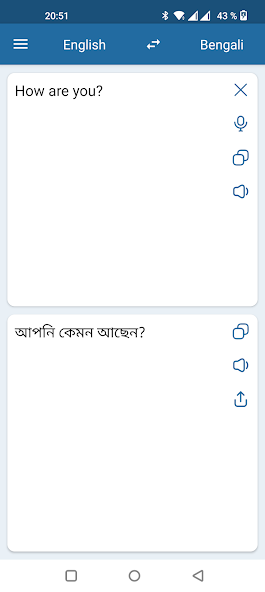 Bengali English Translator