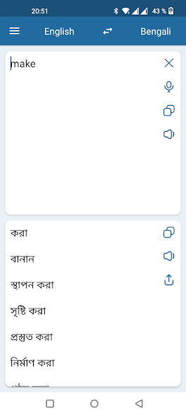 Bengali English Translator