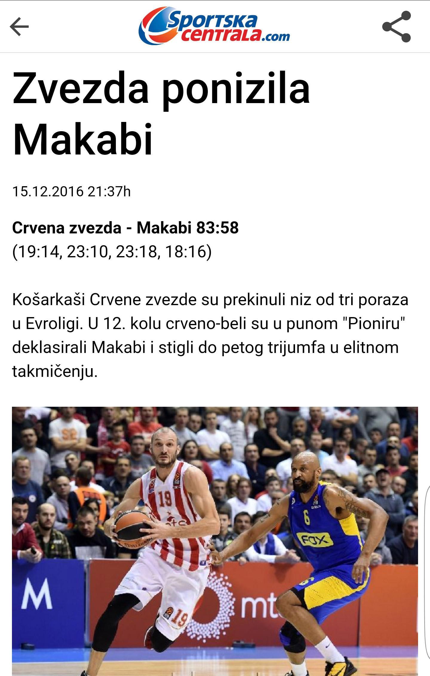 Sportska centrala
