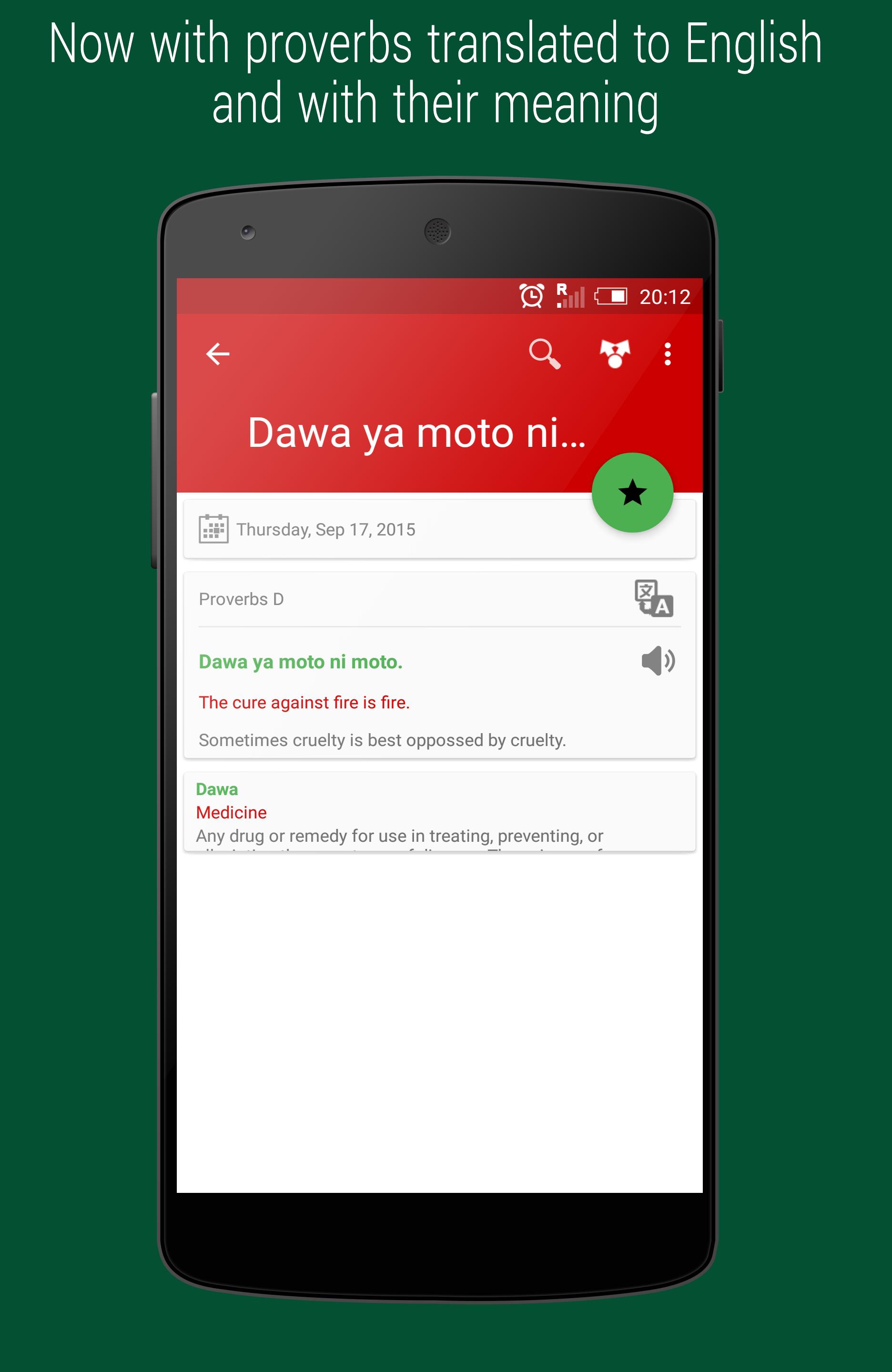 Daily Swahili