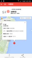Earthquakes in Japan
