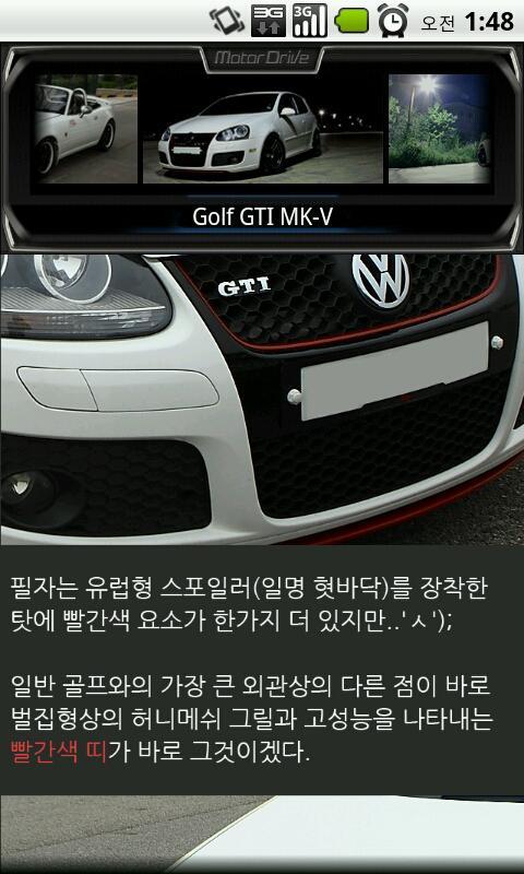 MotorDrive