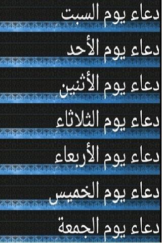 Taqibat