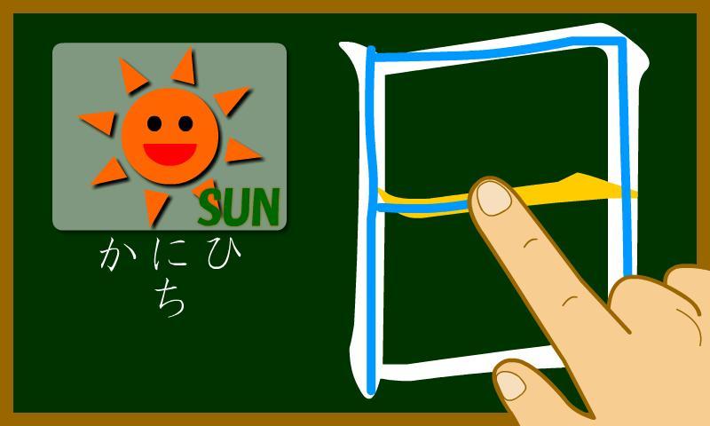 Japanese-kanji(free)