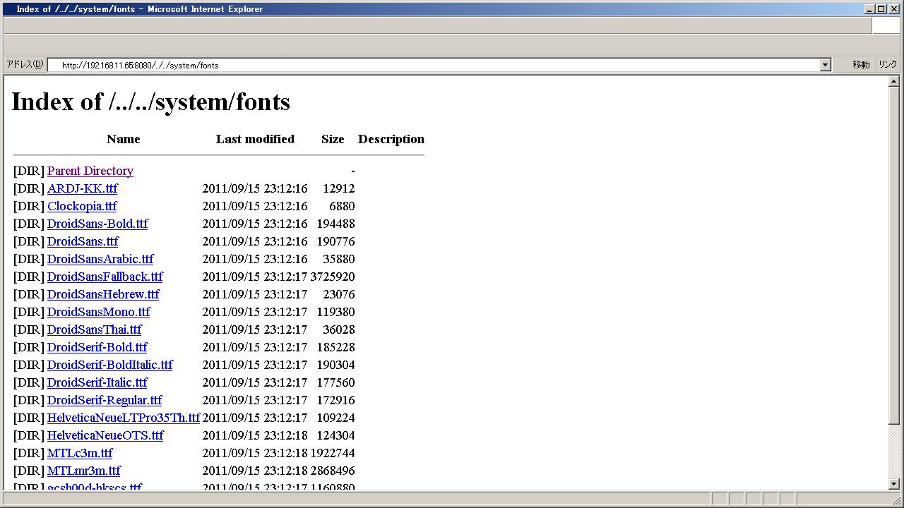 WebServer (httpd)