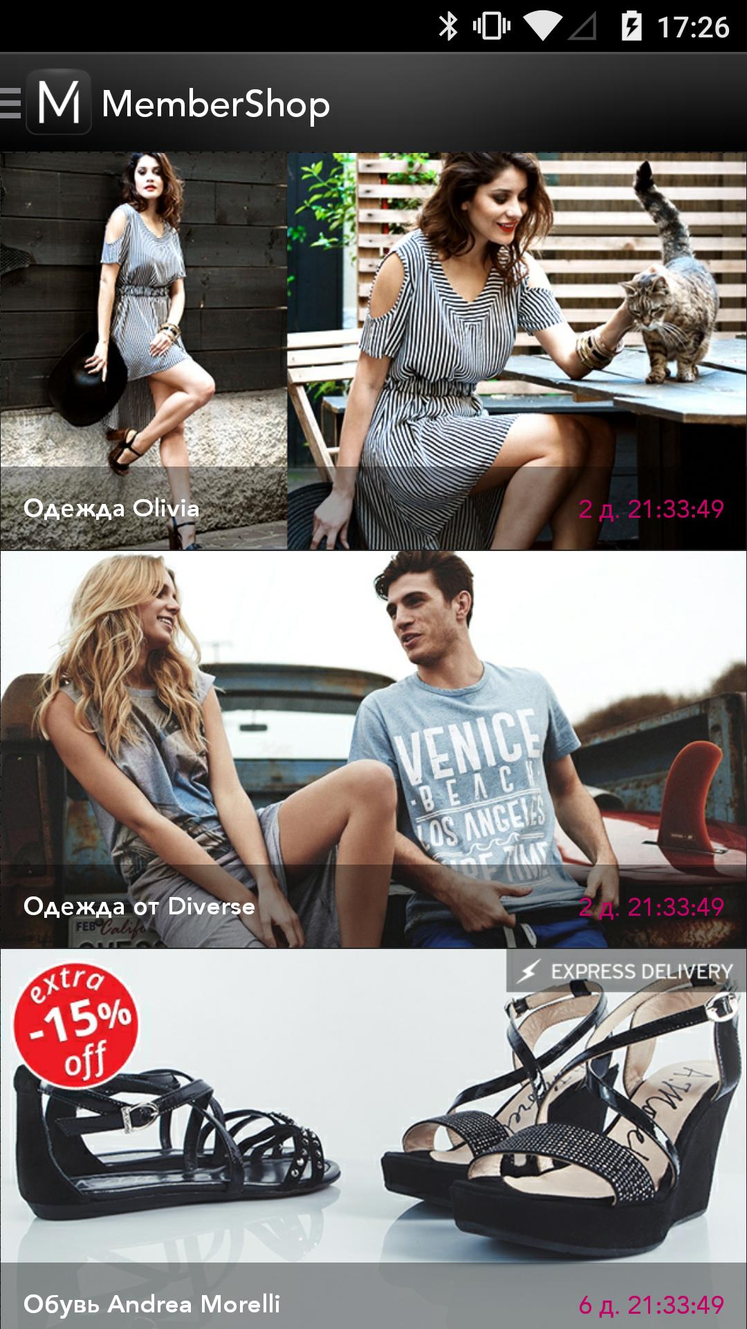 MemberShop.by