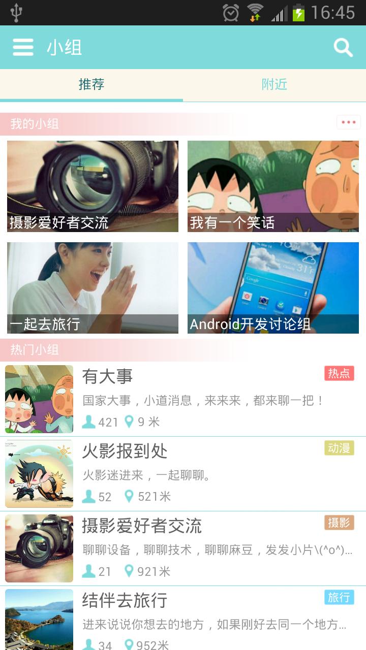 MyShine - Nearby Friends Chat!