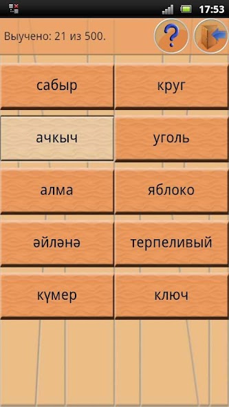 Tatar trainer