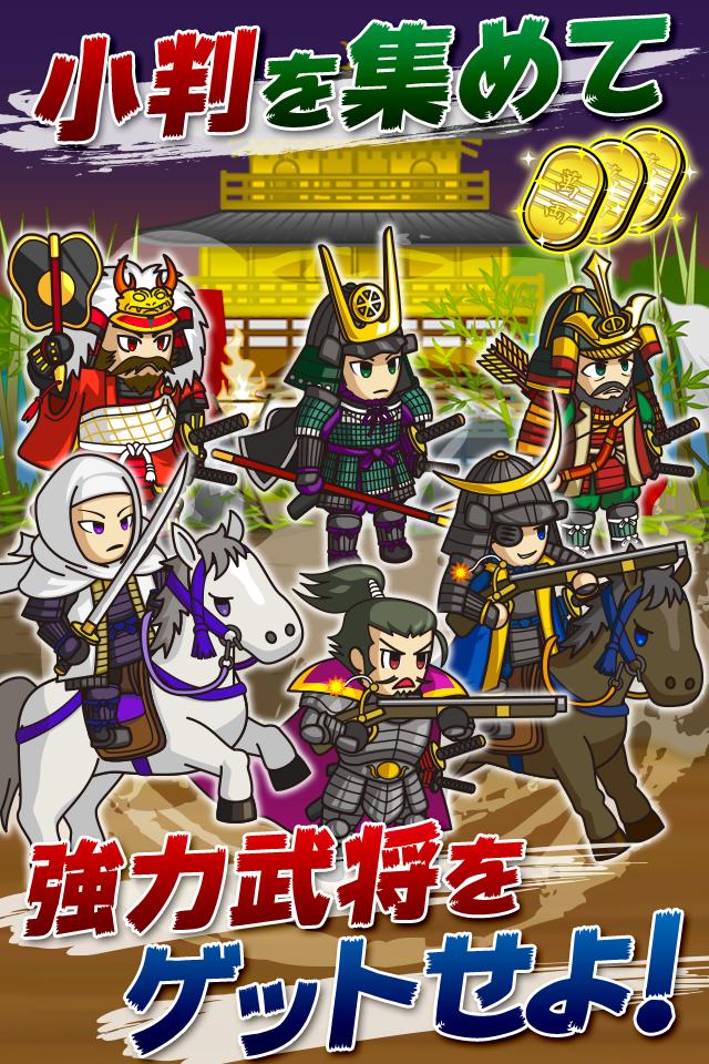 Legend of Sengoku Mach
