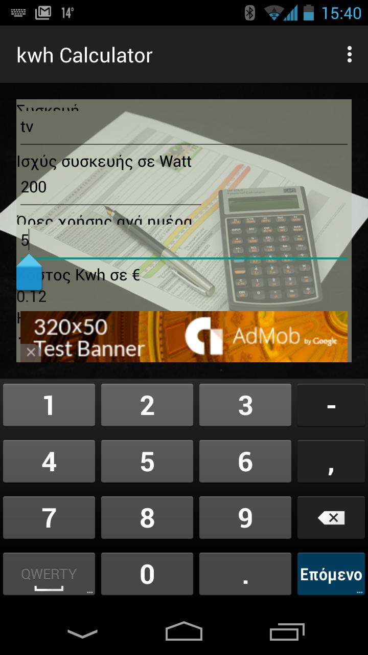 kwh calculator