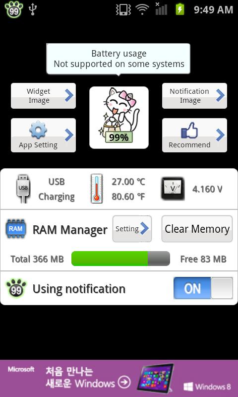 Battery widget Z