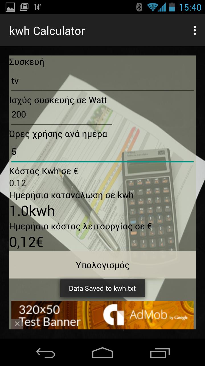 kwh calculator