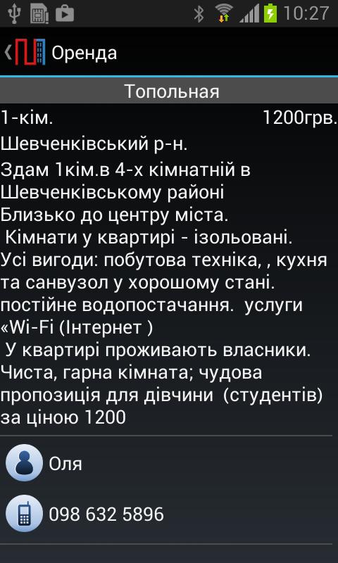 Lviv Realty Search